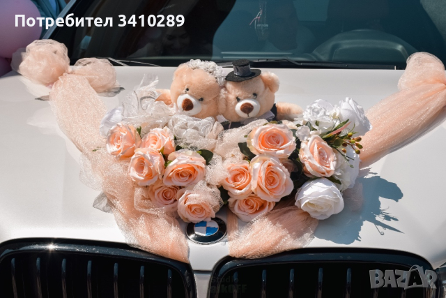 Украса за сватбена кола, снимка 1 - Сватбени аксесоари - 44937439
