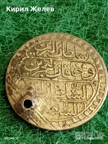 Сребърна монета 10 пари 1223/10г. Османска Империя Султан Махмуд втори Константинопол 54262, снимка 6 - Нумизматика и бонистика - 53956645