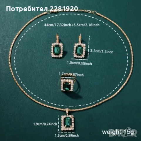 Елегантен комплект часовник и бижута с зелени кристали и златист корпус, снимка 5 - Бижутерийни комплекти - 52849113