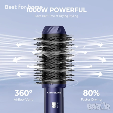 Atopskins Air Styler 6-в-1 стилизатор за коса с кръгла четка 1, снимка 7 - Друга електроника - 54209368