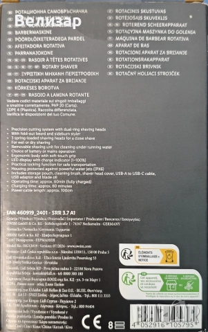 чисто нова неразопакована електрическа самобръсначка silvercrest, снимка 2 - Електрически самобръсначки - 52980252