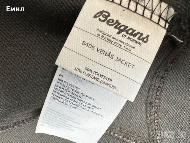 Мъжко софтшел  яке Bergans Venas Softshell Jacket, Размер L, снимка 7 - Якета - 45387152