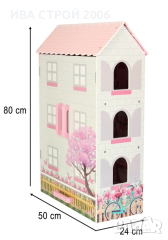 Дървена къща за кукли 80 см | Lulilo Papilio с мебели | PraktiHome, снимка 7 - Играчки за стая - 54240048
