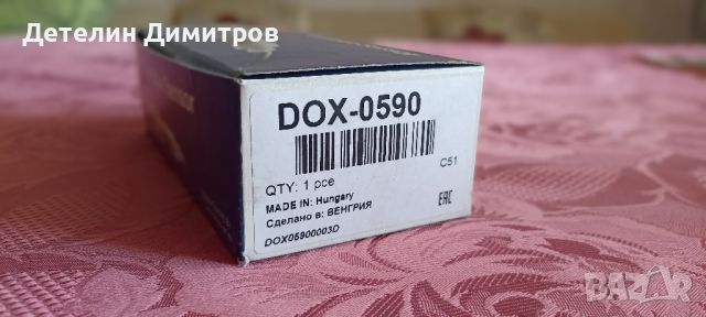 НОВА Ламбда сонда DENSO DOX-0590 NISSAN,RENAULT,DACIA, снимка 3 - Аксесоари и консумативи - 46331890