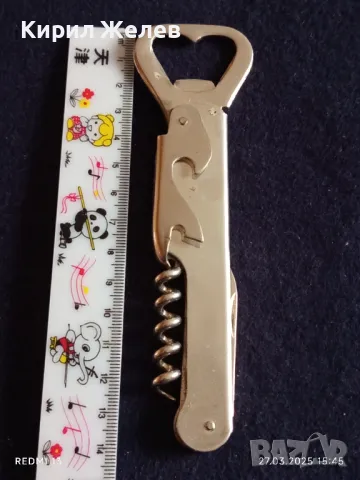 Стара комбинирана отварачка от соца за КОЛЕКЦИЯ ДЕКОРАЦИЯ БИТОВ КЪТ 49326, снимка 4 - Други ценни предмети - 49663699