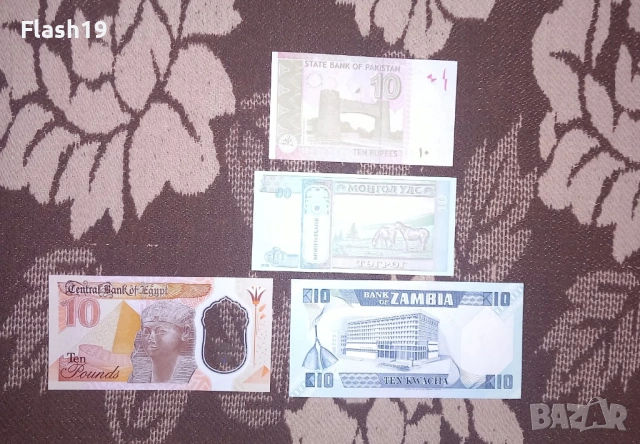 Лот UNC банкноти 1 ( виж описанието ), снимка 8 - Нумизматика и бонистика - 53060199