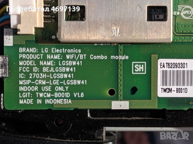 . LG 42UB820V--EAX66085703/1.0/-EAX65727601 /1.0/-V14 TM120 UHD VER0.6/ , снимка 15 - Части и Платки - 53078956