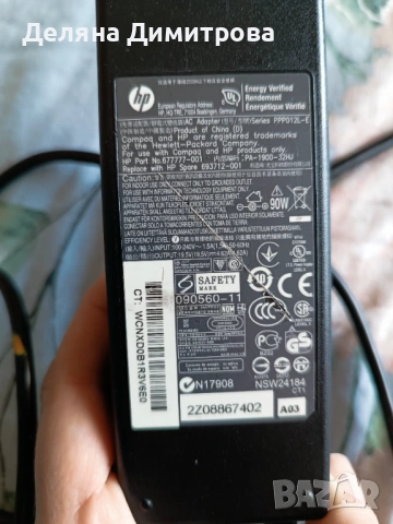 HP ProBook 4540s – работещ лаптоп на супер цена!, снимка 4 - Части за лаптопи - 53258704