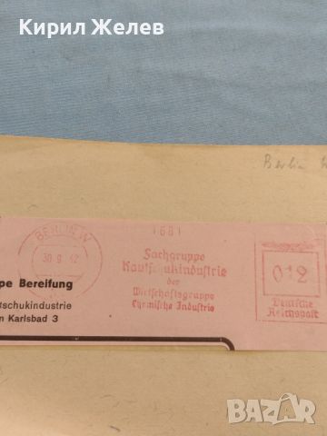 Стари печати от пощенски плик 1942г. Дойче Райх поща за КОЛЕКЦИЯ ДЕКОРАЦИЯ 45763, снимка 5 - Филателия - 46415366