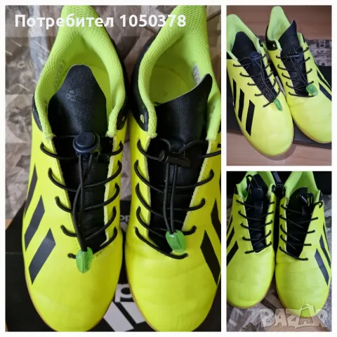 Adidas - детски спортни обувки 36 номер , снимка 8 - Детски маратонки - 49845358