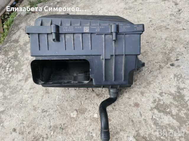 Кутия за въздушен филтър Audi, снимка 5 - Автомобили и джипове - 50212928