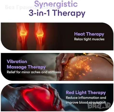 Нов Activ Масажор за коляно с топлина, вибрации и червена светлина, снимка 3 - Други - 49734355