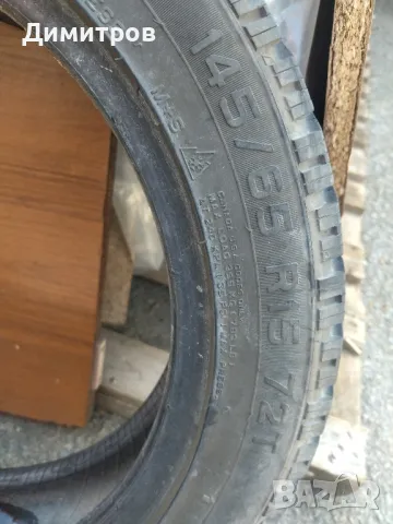 Две гуми за Смарт, снимка 3 - Гуми и джанти - 50224892