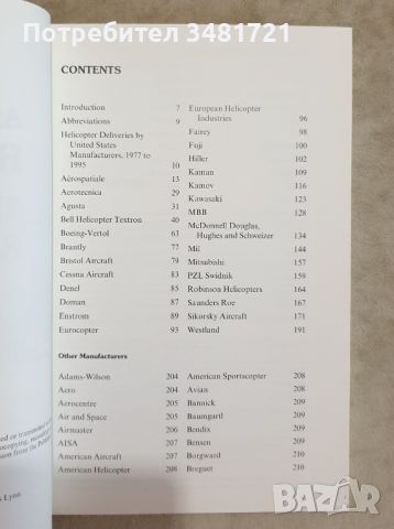 Авиационен справочник - хеликоптери и роторкрафт / Airlife's Helicopters and Rotorcraft, снимка 2 - Енциклопедии, справочници - 46500776