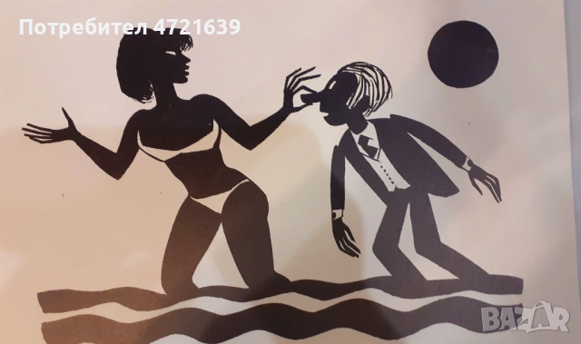 Отпечатък карандаш(Цв.Цеков), снимка 6 - Други ценни предмети - 53721765