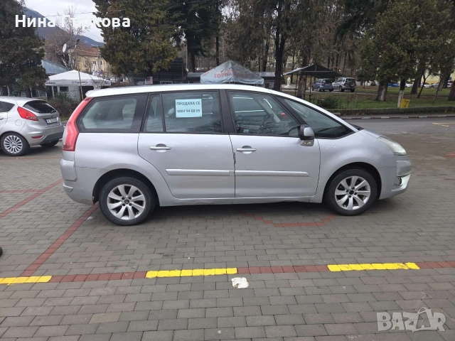 кола за продаване