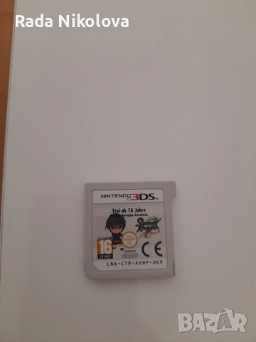 Nintendo DS дискети + 3DS + PSP, снимка 6 - Игри за Nintendo - 51894861