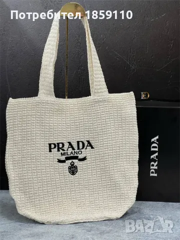 Дамски Чанти PRADA , снимка 5 - Чанти - 46958404