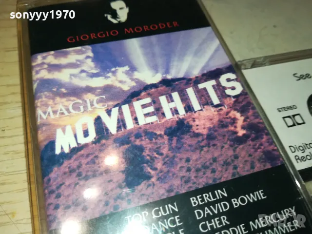 GIORGIO MORODER-MAGIC MOVIE HITS TAPE 2804250628, снимка 7 - Аудио касети - 50062140