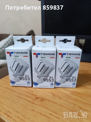 Термостатни глави, снимка 3 - Други стоки за дома - 53848977