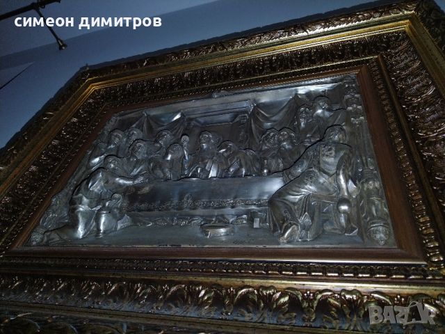  Голяма  сребърна  релефна картина скулптора  Тайната вечеря  изработена 1588 година  Италия 12 кг, снимка 5 - Антикварни и старинни предмети - 46219297