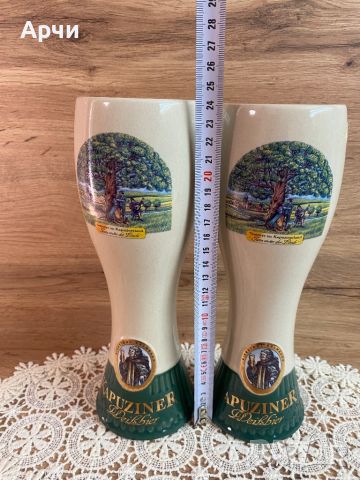 Керамични чаши за бира -KAPUZINER GREEL, снимка 4 - Чаши - 45255436