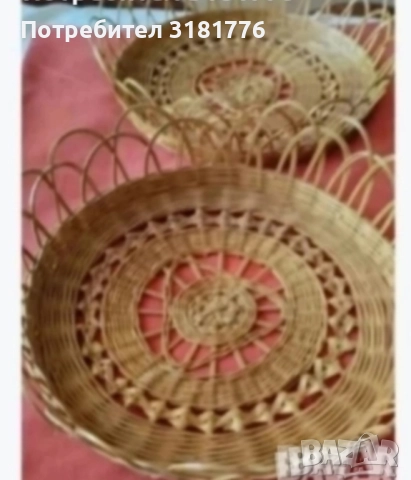 Панерки по 13 лв за 1 бр.