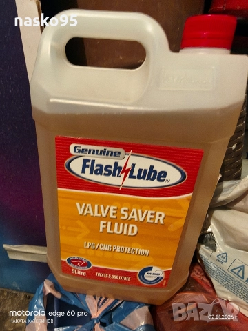 Части за Тойота Корола Версо -динамо ,ребра за таван без куфар ,масло туби по 5 литра !, снимка 2 - Части - 52964311