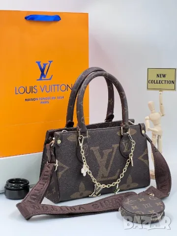 дамски чанти louis vuitton , снимка 5 - Чанти - 46847075