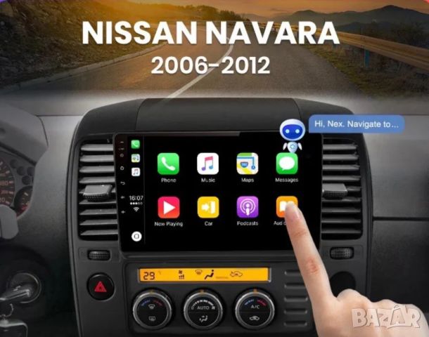 Мултимедия, Двоен дин, за Nissan NAVARA, Андроид, Навигация, Нисан Навара, Дин плеър екран Android, снимка 5 - Аксесоари и консумативи - 46406088