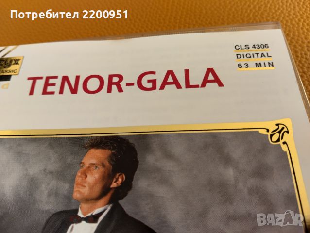 TENOR GALA, снимка 3 - CD дискове - 45329173