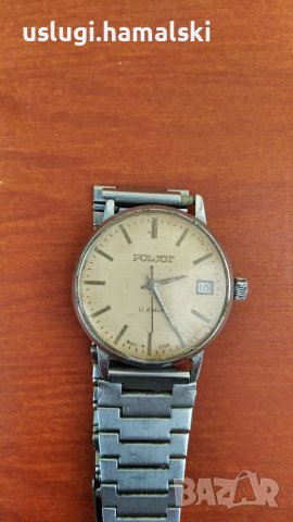 Стар руски ръчен часовник, снимка 1 - Антикварни и старинни предмети - 46129063