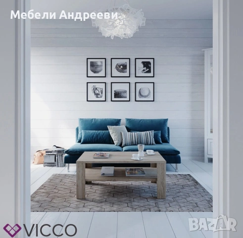 Холна маса 100cm Vicco 1190, снимка 3 - Маси - 53766937