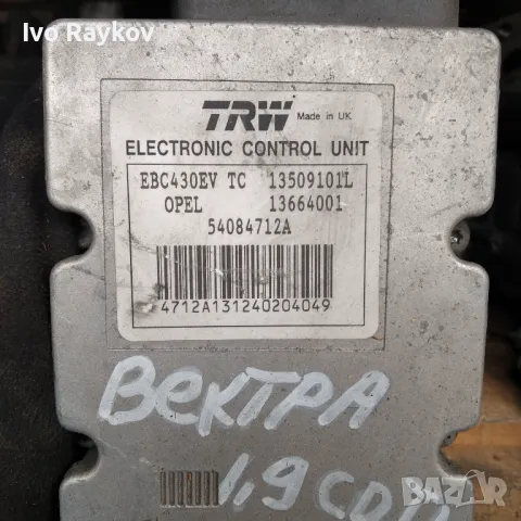 АБС ABS помпа Опел Вектра Ц С Opel Vectra C 09191496 13664001 54084712A 13509101L , снимка 2 - Части - 47413678