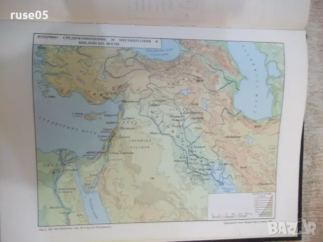 Книга "Библия - Синодално издателство" - 1524 стр., снимка 7 - Специализирана литература - 50260424