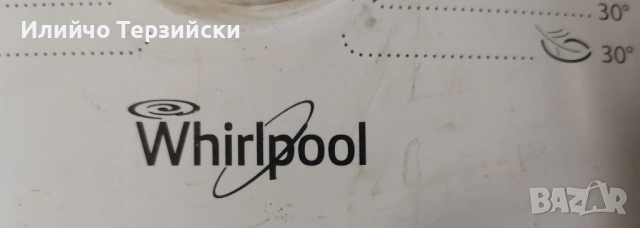 Мотор за пералня УИРПУЛ, снимка 6 - Индустриална техника - 53455440