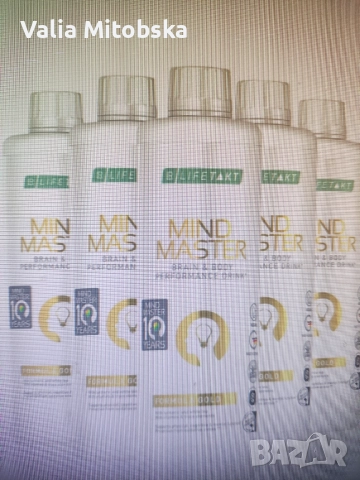 Mind master formula gold, петорен комплект