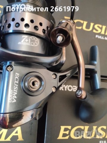 Макари Риоби, снимка 2 - Макари - 53658470