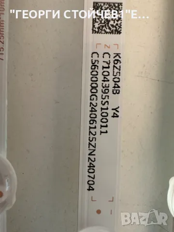 NEO LED-40SJ24SM FHD SMART LED TV   S.T.CS2352P639    CJ400NZT01 CJ  C7104395S10011  V0 , снимка 9 - Части и Платки - 50412968