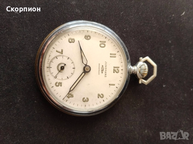 Джобен часовник -  JUNGHANS ASTRA - ГЕРМАНИЯ, снимка 8 - Джобни - 50422007