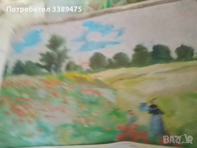 масло платно 