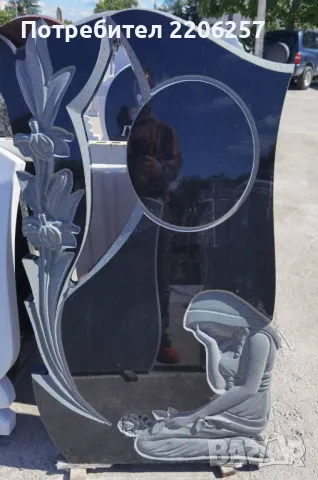 Паметници на изплащане ЕДРО И ДРЕБНО , снимка 4 - Траурни и погребални услуги - 44497127