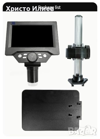 Цифров микроскоп 1000X 5.5 Inch LCD дисплей електронен микроскоп електроника Ендоскопска Камера USB, снимка 7 - Друга електроника - 46371415