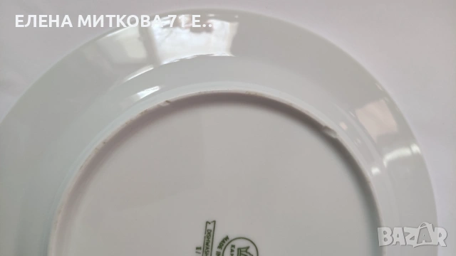 *Kahla* ГДР порцеланови чинии и купа, снимка 13 - Сервизи - 53728145