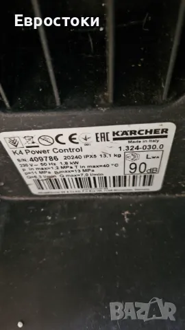  Тяло от водоструйката Karcher k4 power control, снимка 5 - Градинска техника - 49364992