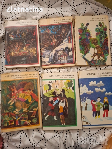 Българска поредица в 6 тома