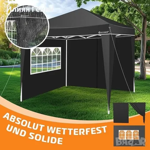 KESSER® 2X странична стена за павилион 3x3м, снимка 5 - Градински мебели, декорация  - 50331026