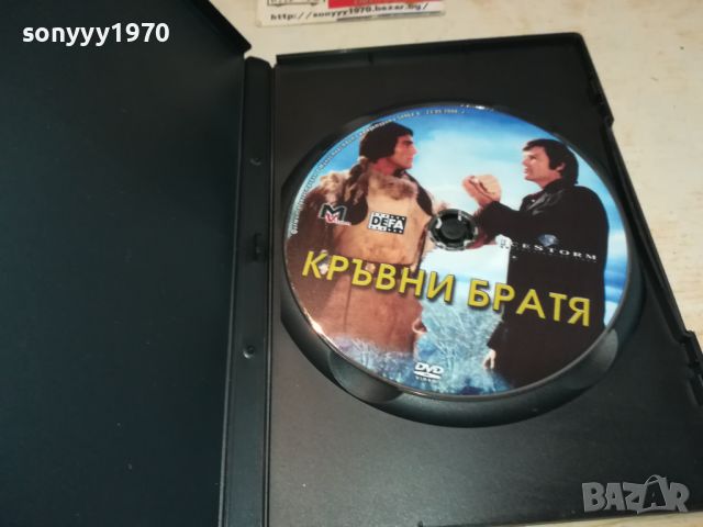 КРЪВНИ БРАТЯ-DVD 2805241348, снимка 14 - DVD филми - 45946538