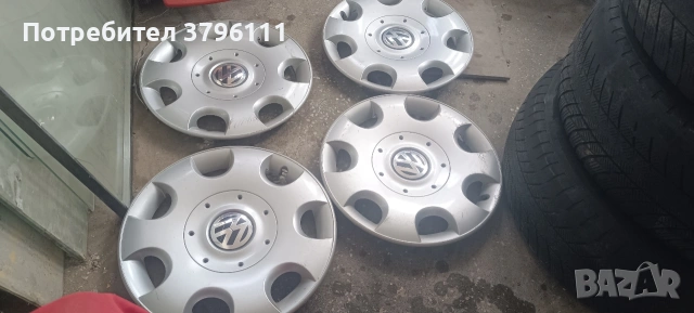 Тасове за Мерцедес 16с , снимка 9 - Части - 53574984