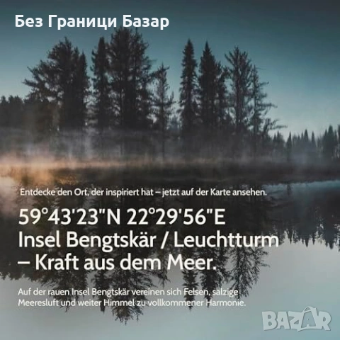 Нова Сол за сауна крака 200g бреза и лемонграс магнезиева морска , снимка 5 - Други - 53649208